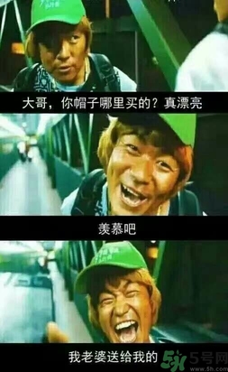 馬蓉是騙婚嗎？騙婚會受什么處罰？