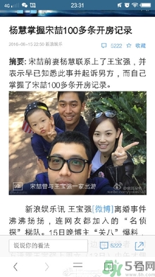 馬蓉是騙婚嗎？騙婚會受什么處罰？