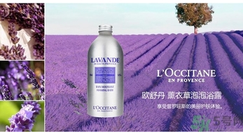 歐舒丹是哪個(gè)國(guó)家的牌子？歐舒丹孕婦可以用嗎？
