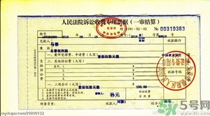 王寶強(qiáng)老婆馬蓉在美國嗎？婚姻中攜款逃跑受什么處罰？