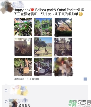 王寶強(qiáng)老婆馬蓉在美國嗎？婚姻中攜款逃跑受什么處罰？