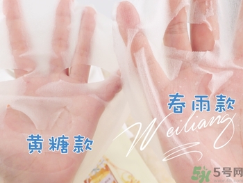 miorio黃糖面膜怎么用？miorio黃糖面膜使用方法？