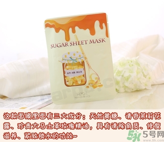 miorio黃糖面膜怎么用？miorio黃糖面膜使用方法？