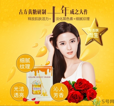 miorio黃糖面膜怎么用？miorio黃糖面膜使用方法？