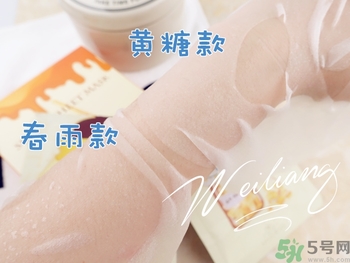 miorio黃糖面膜怎么用？miorio黃糖面膜使用方法？