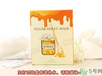 miorio黃糖面膜怎么用？miorio黃糖面膜使用方法？