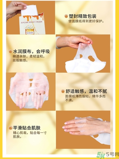 miorio黃糖面膜怎么用？miorio黃糖面膜使用方法？