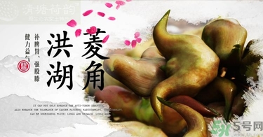 菱角和豬肉能一起吃嗎？菱角和什么不能一起吃？