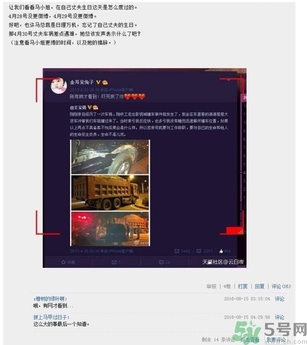 王寶強(qiáng)車禍和馬蓉有關(guān)嗎？發(fā)生車禍怎么辦？