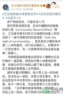 王寶強(qiáng)車禍和馬蓉有關(guān)嗎？發(fā)生車禍怎么辦？