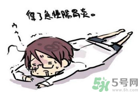 腸胃炎不能空腹吃的食物有哪些？腸胃炎有什么飲食禁忌嗎？