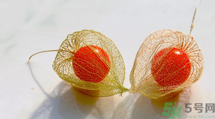 姑娘果的營養(yǎng)價值有哪些？姑娘果的功效與作用