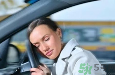 開(kāi)車容易犯困怎么辦？教你快速提升小妙招