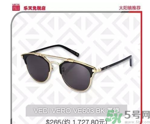 vedi vero眼鏡怎么樣？vedi vero眼鏡推薦