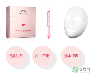 oozoo面膜專柜多少錢？oozoo面膜價格一盒多少片？