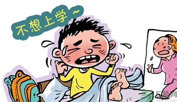 不想開學怎么辦？開學了怎么調整心態(tài)？