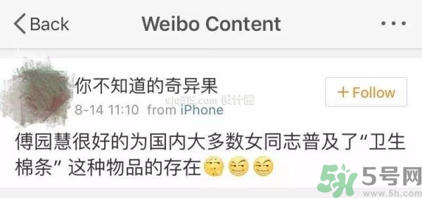 用衛(wèi)生棉條可以游泳嗎？游泳后要更換衛(wèi)生棉條嗎？