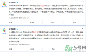 陳欣怡尿樣陽(yáng)性 尿樣陽(yáng)性是什么意思？