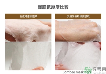 春雨面膜黑色和白色的區(qū)別 春雨面膜黑色和白色哪個好？