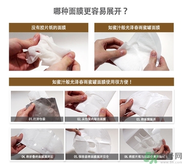 春雨面膜黑色和白色的區(qū)別 春雨面膜黑色和白色哪個好？