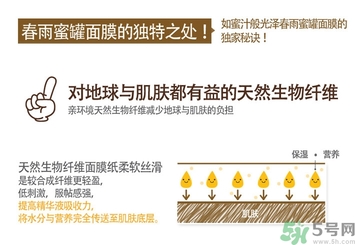 春雨面膜黑色和白色的區(qū)別 春雨面膜黑色和白色哪個好？