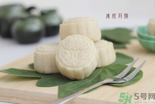 冰皮月餅怎么保存？冰皮月餅可以保存多久？