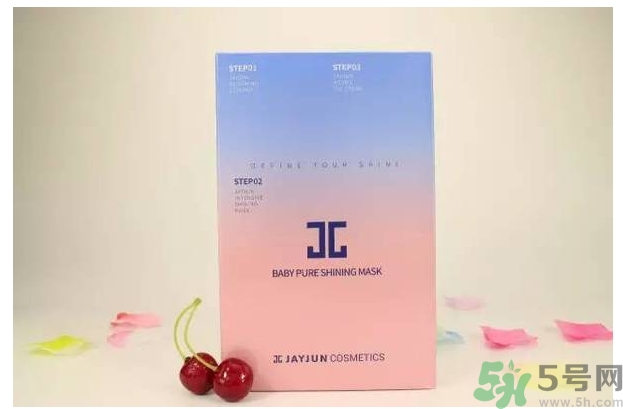 jayjun水光面膜有激素嗎？jayjun水光面膜有熒光劑嗎？