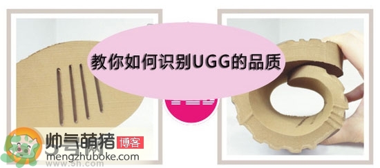 ugg是什么牌子？ugg雪地靴真假辨別圖對(duì)比