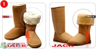 ugg是什么牌子？ugg雪地靴真假辨別圖對(duì)比