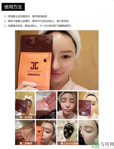 jayjun水光面膜有激素嗎？jayjun水光面膜有熒光劑嗎？