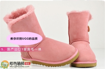 ugg是什么牌子？ugg雪地靴真假辨別圖對(duì)比