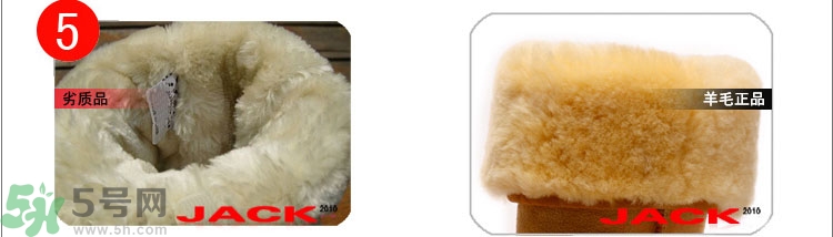 ugg是什么牌子？ugg雪地靴真假辨別圖對(duì)比