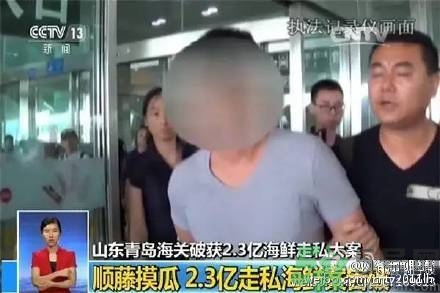 日本輻射海鮮走私中國(guó) 輻射海鮮有什么危害？