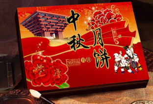 網上買月餅靠譜嗎？網上買月餅哪家好 ？
