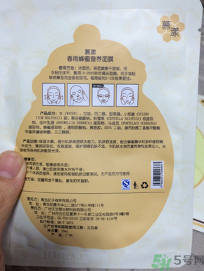 春雨和snp哪個(gè)好用？春雨面膜和snp哪個(gè)好？