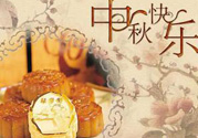 血糖高的人可以吃月餅嗎？血糖高的人怎樣吃月餅？