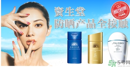 資生堂護膚品怎么樣？資生堂好用嗎？