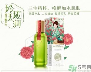 百雀羚三生花系列適合什么膚質(zhì)？百雀羚三生花適合皮膚