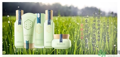 百雀羚三生花系列適合什么膚質(zhì)？百雀羚三生花適合皮膚