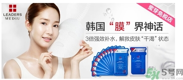 麗得姿面膜怎么樣？麗得姿面膜多少錢(qián)一盒？