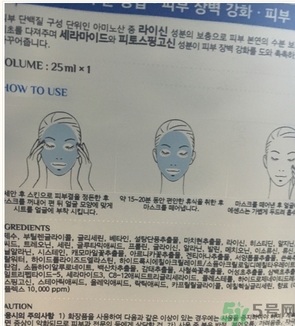 麗得姿面膜適合孕婦可以用嗎？麗得姿面膜哪些孕婦可以用？