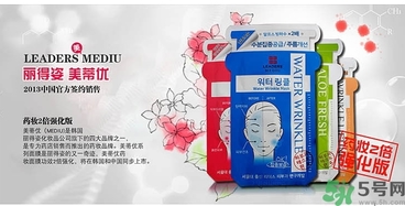 麗得姿適合什么膚質(zhì)？麗得姿面膜適合什么皮膚？