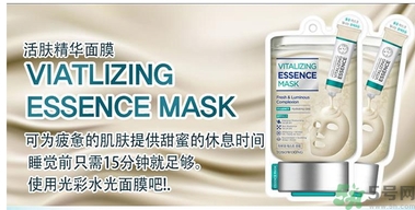 桃淑屋水光面膜怎么樣？tosowoong水光面膜好用嗎？