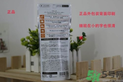 資生堂怎么辨別真假？資生堂真?zhèn)尾樵?xún)