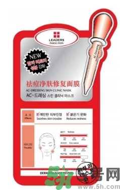 麗得姿適合什么膚質(zhì)？麗得姿面膜適合什么皮膚？