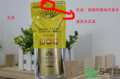 資生堂怎么辨別真假？資生堂真?zhèn)尾樵?xún)