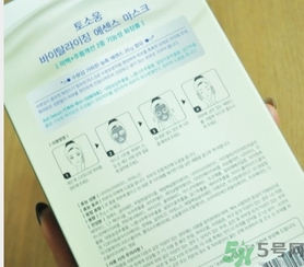 桃淑屋水光面膜多少錢？桃淑屋水光面膜功效