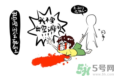 如何預(yù)防空調(diào)??？空調(diào)病該如何治療？