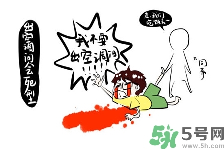 ?空調(diào)病最易引發(fā)什么疾??？預(yù)防空調(diào)病需注意的問題有哪些？