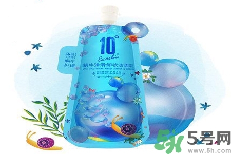 蝸牛彈滑卸妝潔面乳怎么樣？蝸牛彈滑卸妝潔面乳好用嗎？